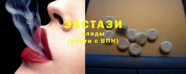 MDMA Premium VHQ Алексеевка