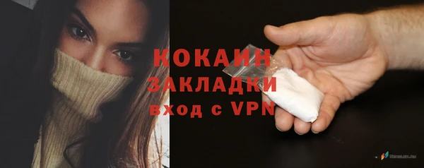 MDMA Premium VHQ Алексеевка